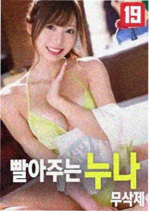 免费大片视频 复仇者联盟